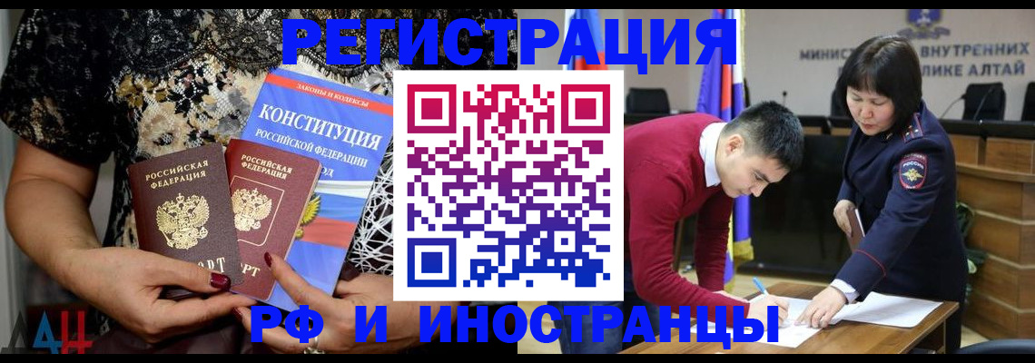 прописка поиск в Новгородской области